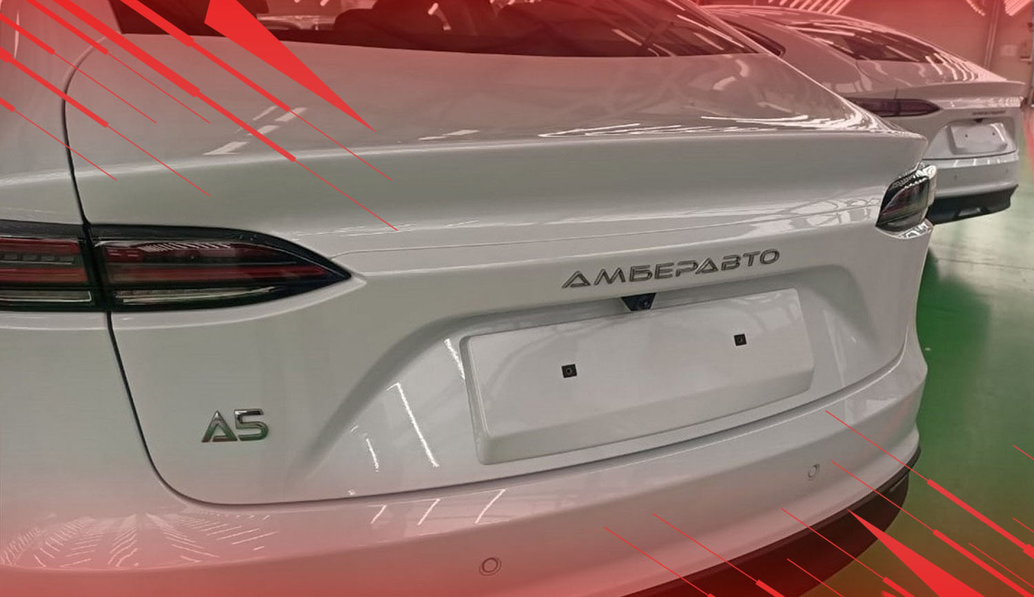 АВТОТОР Амберавто A5